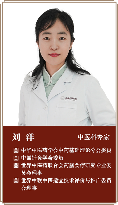 刘洋