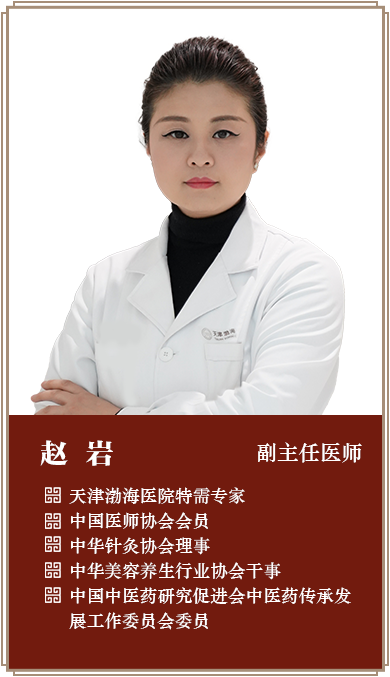 赵岩