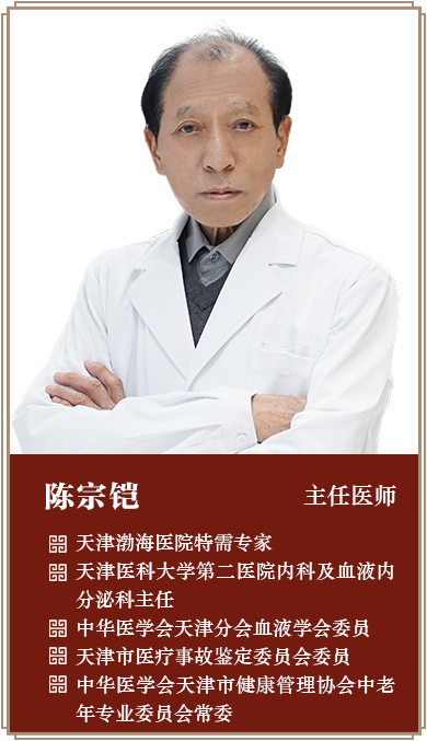 陈宗铠