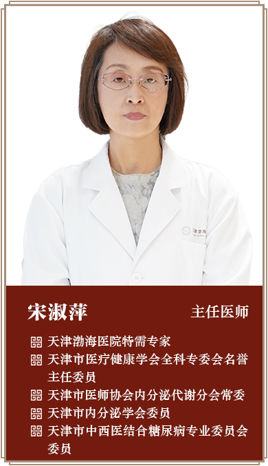 宋淑萍